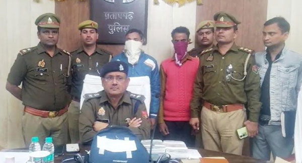 प्रतापगढ़ में बैंक का बीसी बनकर पीलीभीत के दो युवा कर रहे थे ठगी, पुलिस ने पकड़ा