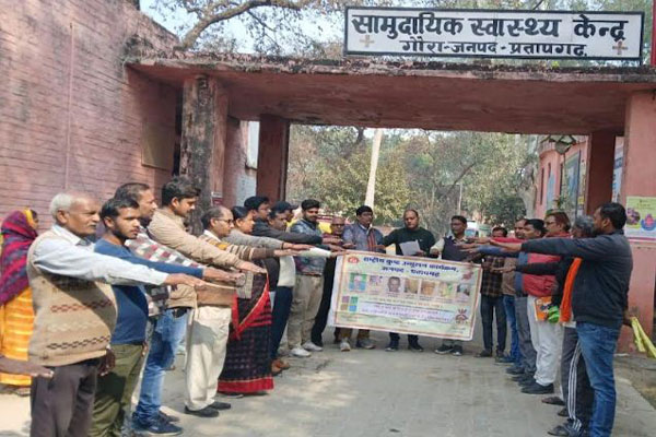 सीएचसी गौरा के हर गांव में चलेगा कुष्ठ जागरुकता अभियान