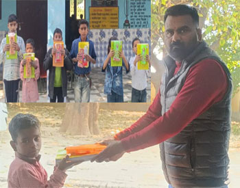 प्रतापगढ़ में शिक्षक ने किया अनूठा काम, बच्चों को बांटे उपहार