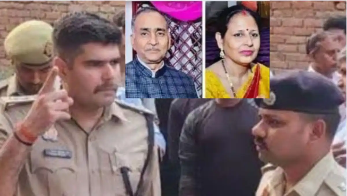 नैनी में FCI के रिटायर्ड अधिकारी और पत्नी की निर्मम हत्या