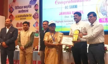 बीसी सखी जमुना बघेल