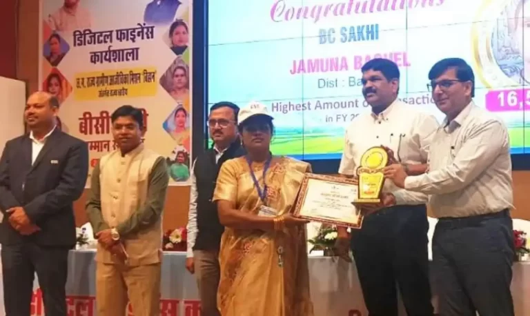 बीसी सखी जमुना बघेल