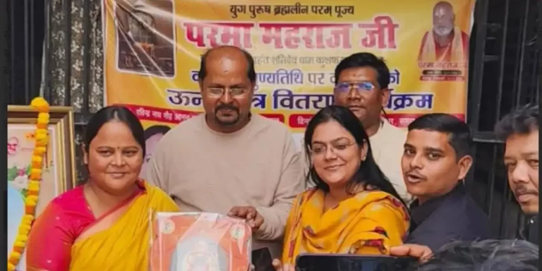 जनसेवा और समाज कल्याण में समर्पित रहा परमा महाराज का जीवन : गीता विश्वकर्मा