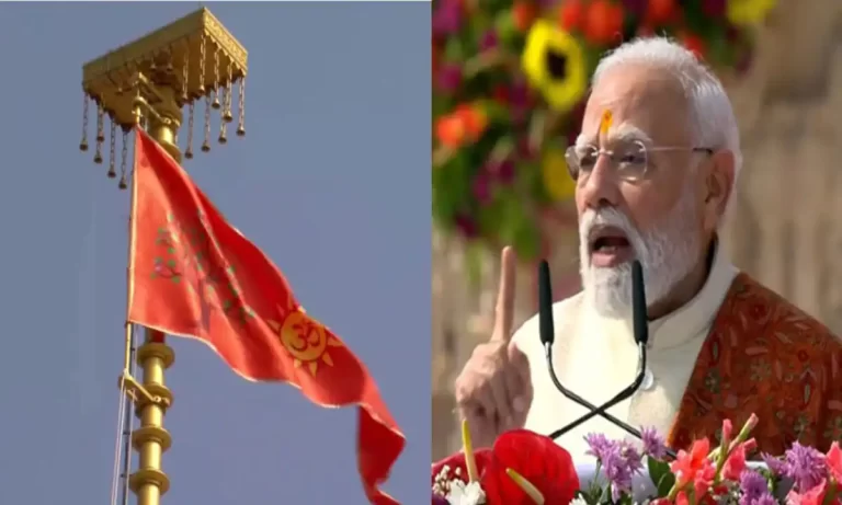 राम मंदिर के शिखर पर लहराया धर्म ध्वज