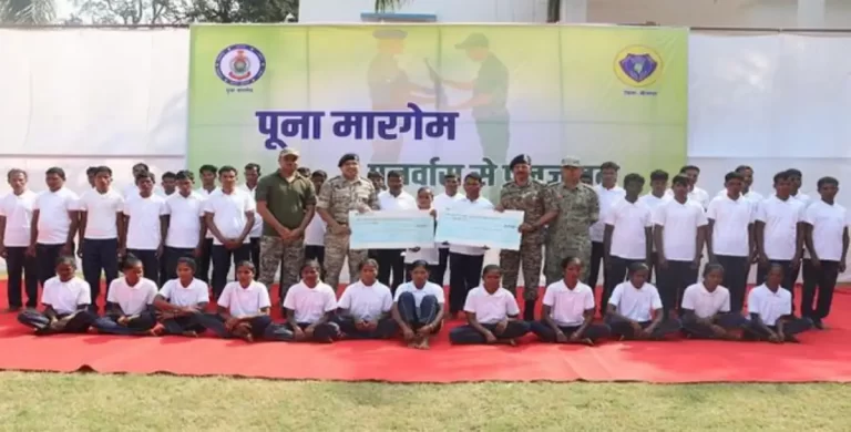 मुख्यधारा में लौटे 41 माओवादी कैडर