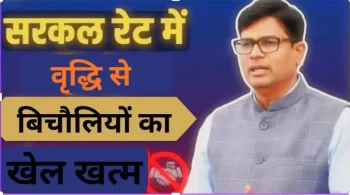 ओ.पी. चौधरी