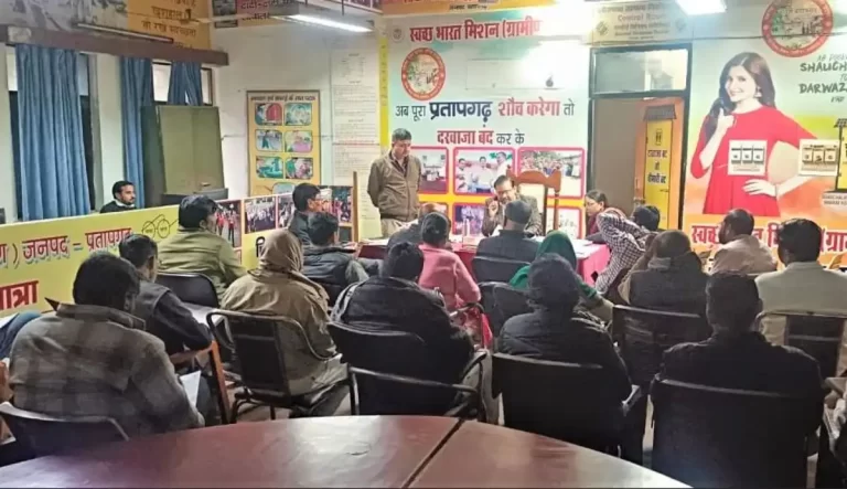 प्रतापगढ़ में गौ पूलिंग की धनराशि वितरण में लापरवाही, डीपीआरओ ने लगाई फटकार