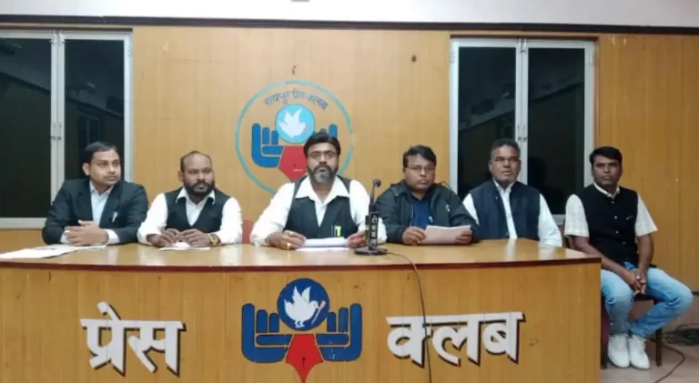 छत्तीसगढ़ में गाइडलाइन दरों की वृद्धि का किसानों ने किया विरोध