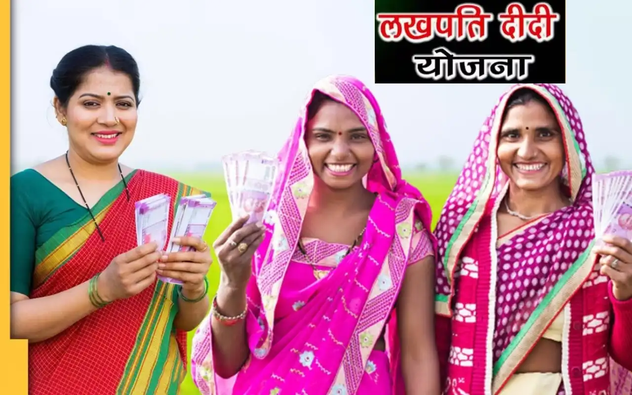 Women in Pratapgarh will become Lakhpati Didi