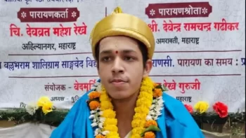 वेदमूर्ति बने महेश रेखे, पीएम मोदी ने की सराहना