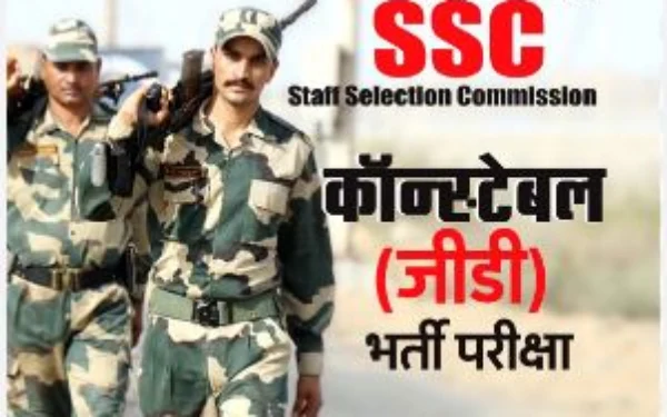 SSC GD Constable 2026 Recruitment