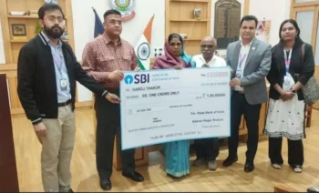 SBI ने दिवंगत आरक्षक के परिजनों को दिया 1 करोड़ का सहारा