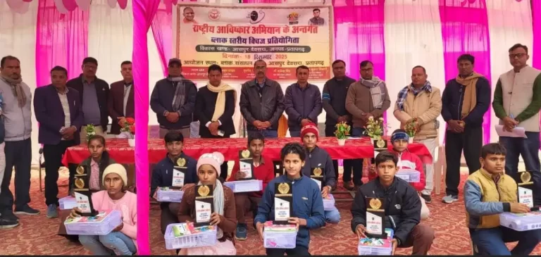 आसपुर देवसरा के 10 बच्चे जनपद स्तरीय क्विज के लिए चयनित