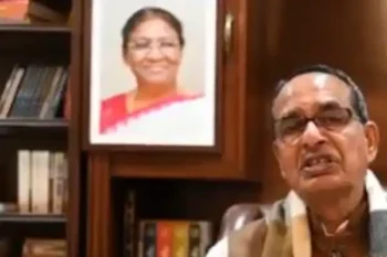 जी राम जी बिल की शिवराज ने बताई खूबी