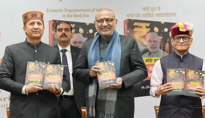 मोदी युग पर सांसद सिकंदर कुमार ने लिखी किताब, उपराष्ट्रपति ने की तारीफ