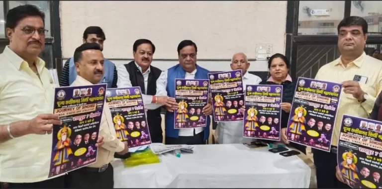 विभाजन की त्रासदी को मंच पर उतारेगा छत्तीसगढ़ सिंधी समाज