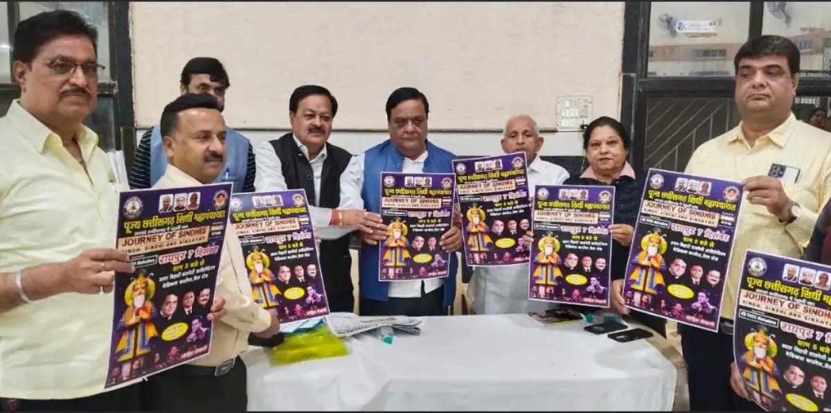 विभाजन की त्रासदी को मंच पर उतारेगा छत्तीसगढ़ सिंधी समाज