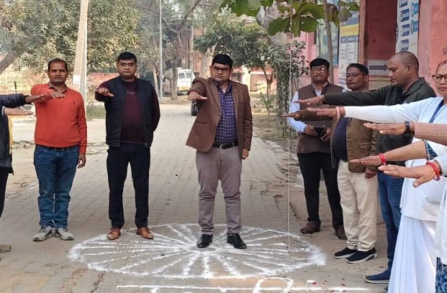 सीएचसी गौरा में मना 77वां गणतंत्र दिवस