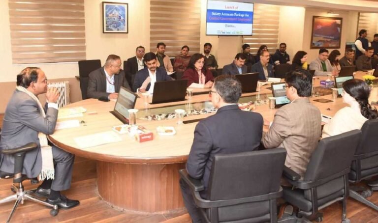 Composite Salary Account Package for Central Government Employees