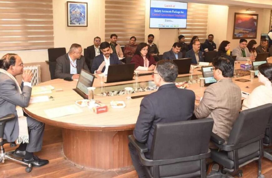 Composite Salary Account Package for Central Government Employees