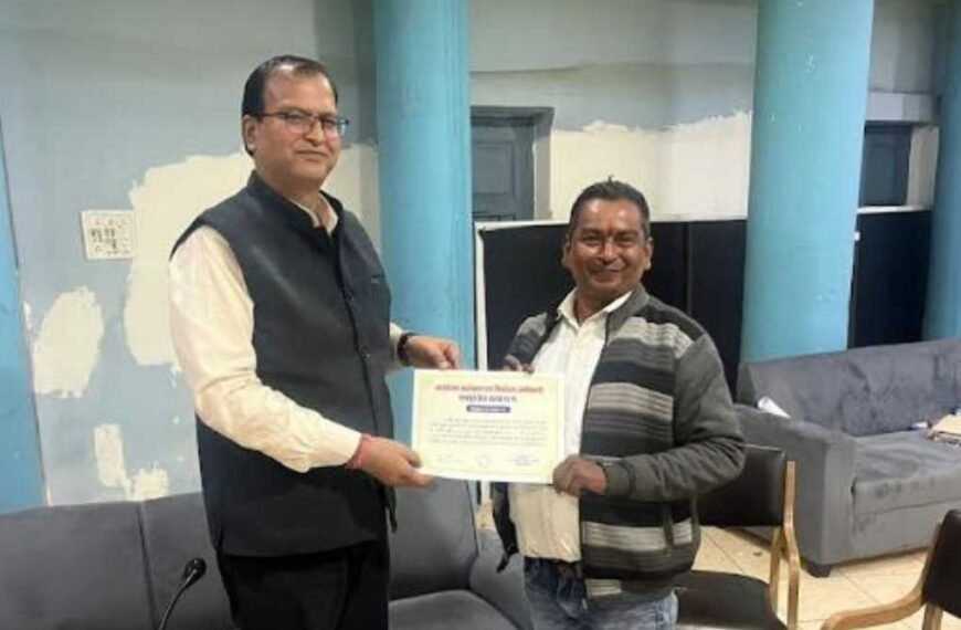 दिनेश यदु चुने गये कोषाध्यक्ष