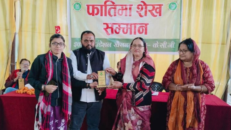 इकरा फाउंडेशन ने 75 मेधावी छात्रों का किया सम्मान