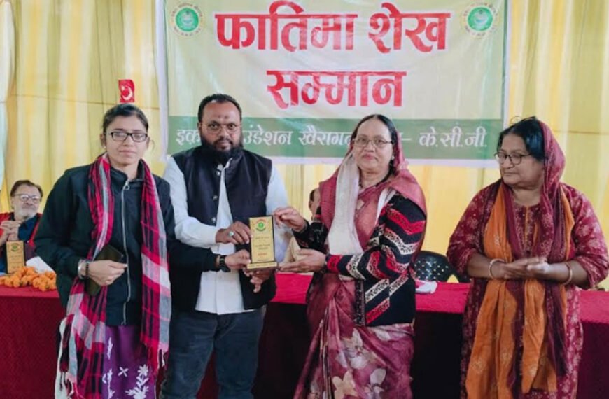 इकरा फाउंडेशन ने 75 मेधावी छात्रों का किया सम्मान