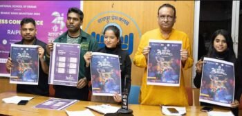 रायपुर में भारत रंग महोत्सव 3 फरवरी से