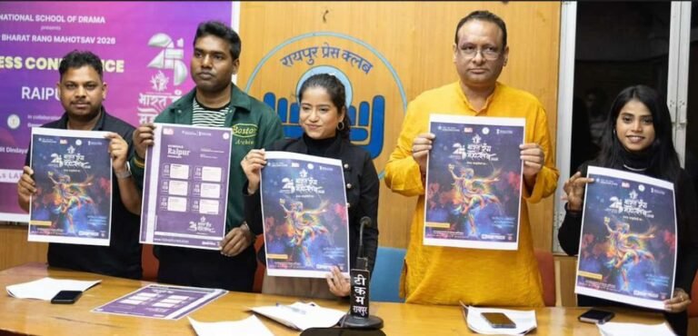 रायपुर में भारत रंग महोत्सव 3 फरवरी से