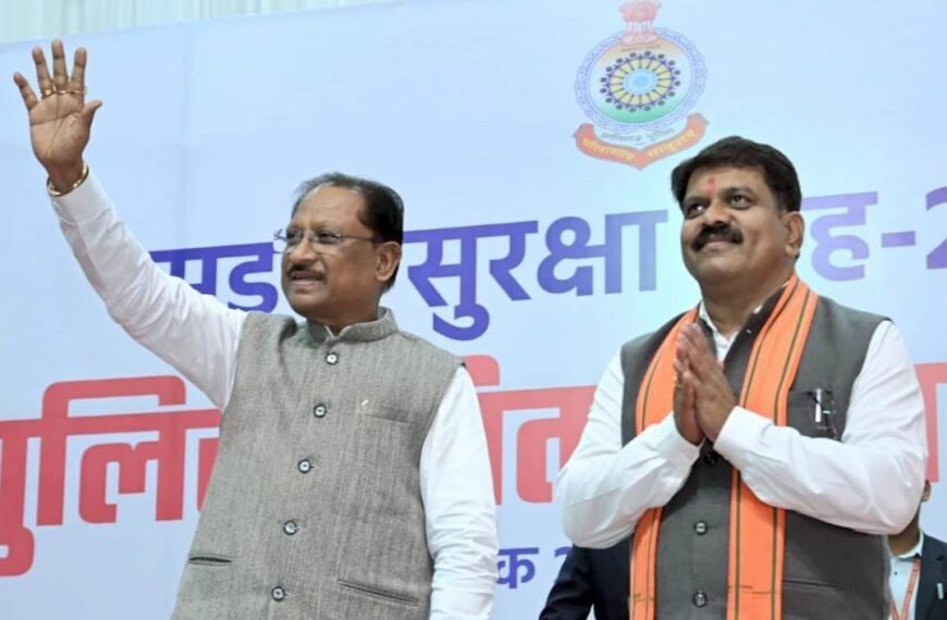 रायपुर में पुलिस कमिश्नर प्रणाली