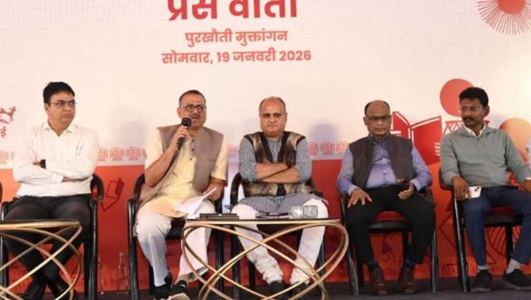 Raipur Sahitya Utsav 2026