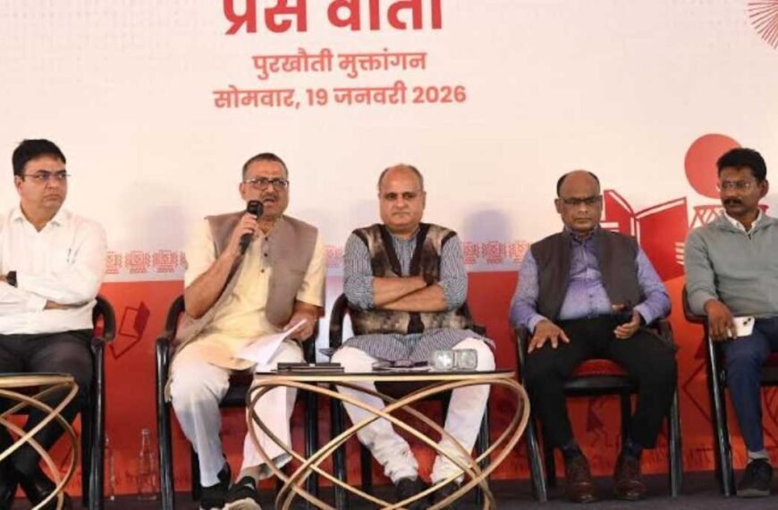 Raipur Sahitya Utsav 2026