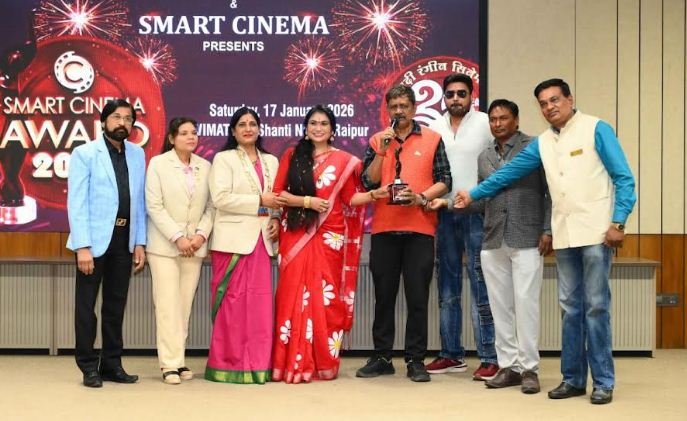 स्मार्ट सिनेमा अवॉर्ड 2026