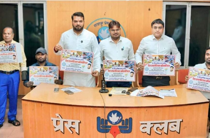 16वीं छत्तीसगढ़ राज्यस्तरीय पैरा एथलेटिक्स प्रतियोगिता 28 से