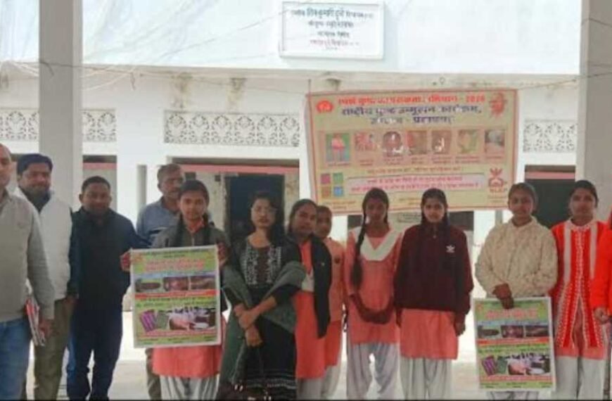 कुष्ठ रोग से बचाव के लिए छात्राओं को किया जागरूक