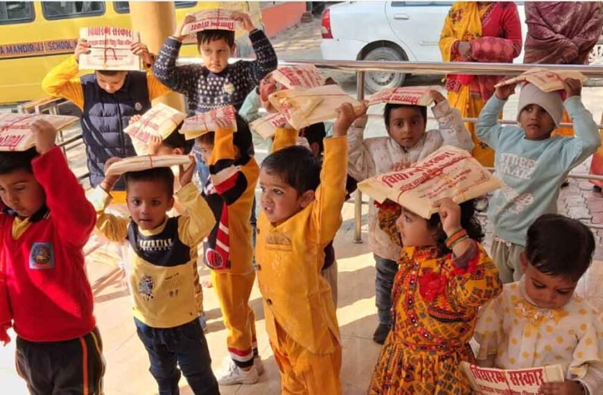 विद्यारंभ संस्कार: 56 भैया बहिनों ने लिया स्कूल में प्रवेश