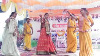 सनराइज पब्लिक स्कूल सुल्तानपुर में हर्षोल्लास से मना 77वां गणतंत्र दिवस