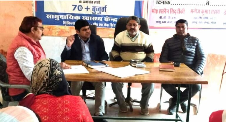 बीटीएफ की बैठक में स्वास्थ्य योजनाओं की हुई समीक्षा