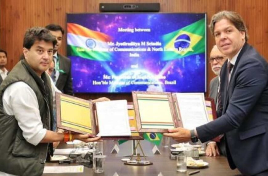 भारत और ब्राजील डाक क्षेत्र में करेंगे एक दूसरे का सहयोग