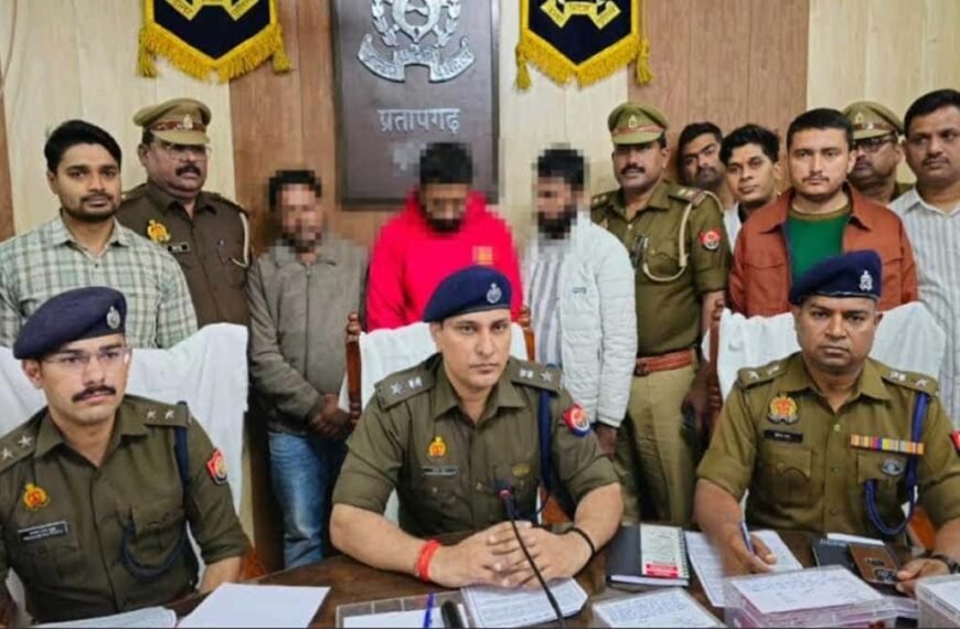 प्रतापगढ़ में झूठी लूट की कहानी