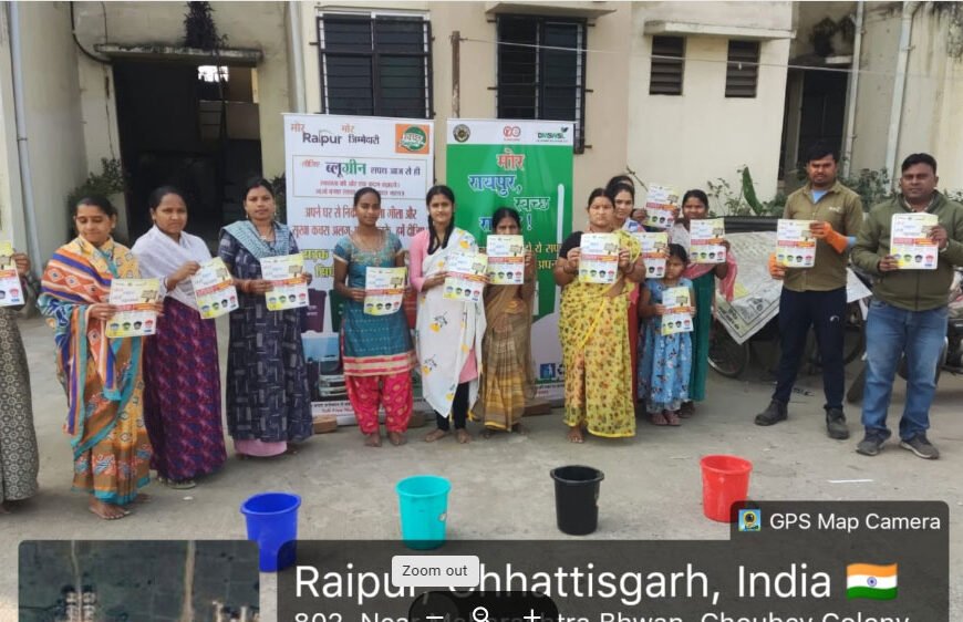 रायपुर को श्रेष्ठ स्वच्छ शहर बनाने वार्ड 24 में नागरिकों ने ली शपथ