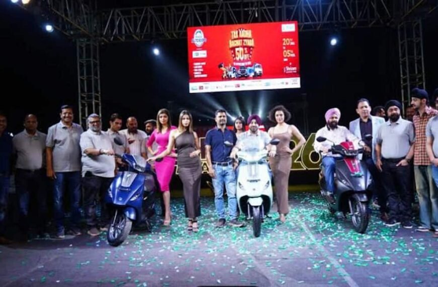 राडा आटो एक्सपो