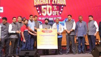 50 फीसदी छूट के लिए मुख्यमंत्री को दिया धन्यवाद