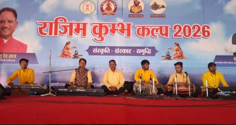 राजीवलोचन धाम के जयकारों संग गूंज उठा कुंभ कल्प मेला