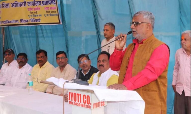 प्रतापगढ़ में टीईटी की अनिवार्यता का विरोध