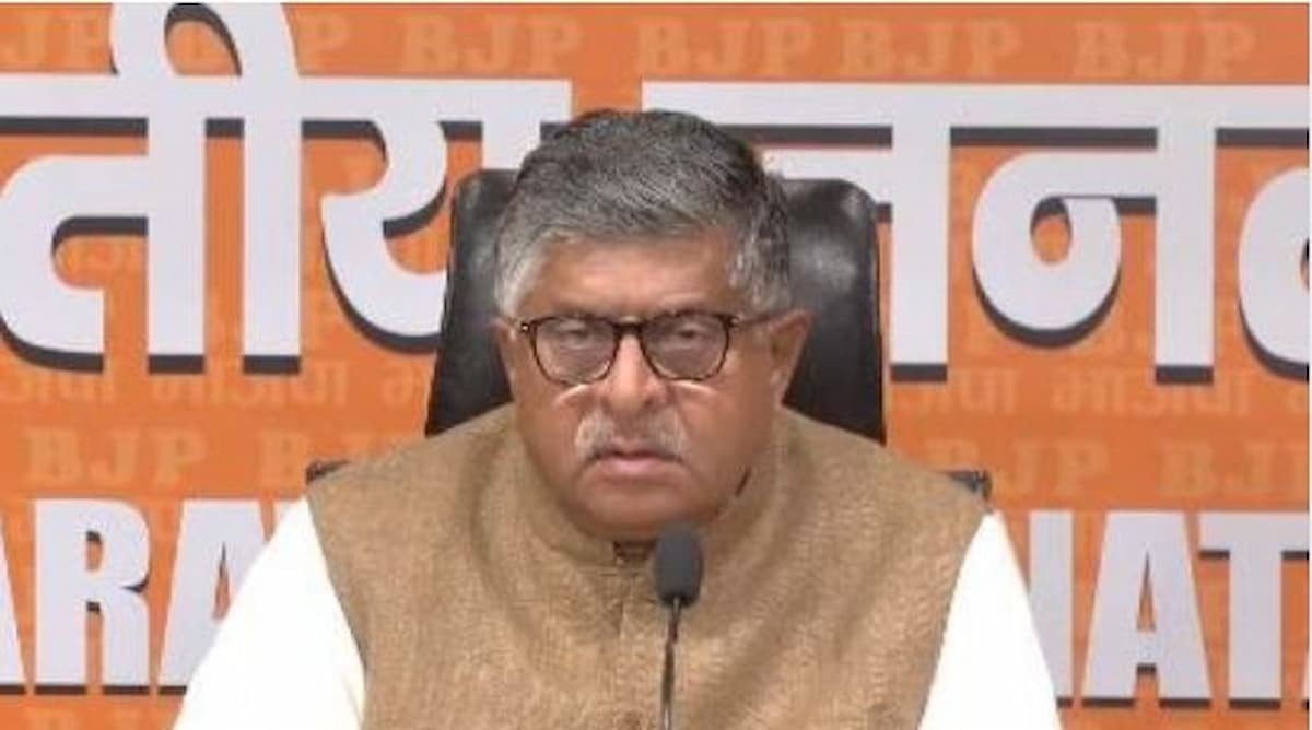 राहुल गांधी के व्यवहार पर रविशंकर ने उठाये सवाल