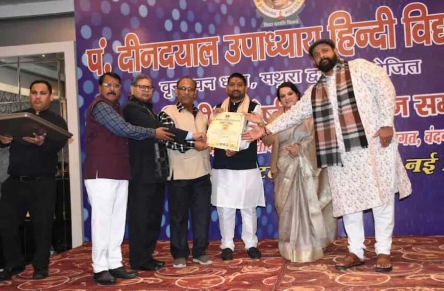 विवेक देवांगन को मिली मानद डॉक्टरेट उपाधि