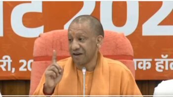 UP Budget 2026