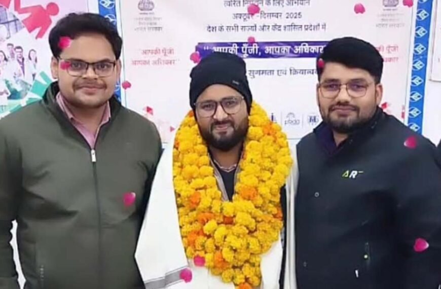 बाबागंज में बैंक उपप्रबंधक का राजनीतिक गाने पर वीडियो वायरल