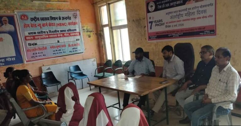 Gaura CHC health workers honored